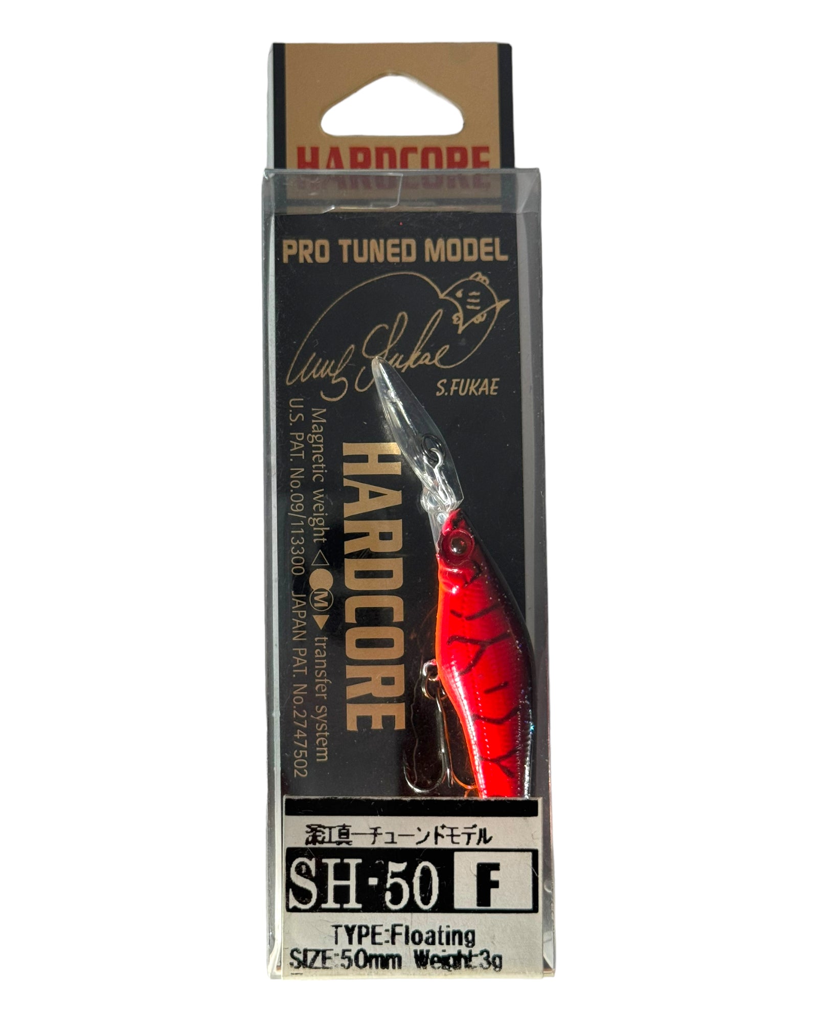 Yo Zuri Duel Hardcore LG Shad 50S Naufrage Leurre F1204-LSOA Yo Zuri Duel Hardcore LG Shad 50S Naufrage Leurre F1204-LSOA