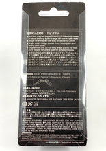 Charger l'image dans la galerie, Back Package View of NORIES High Performance Topwater Fishing Lures • EBIGAERU Popper.