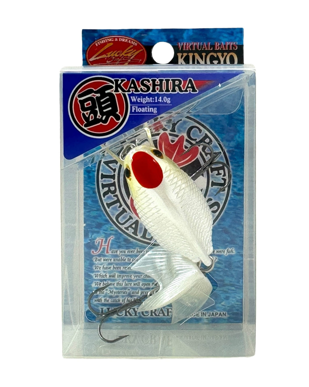 Lucky Craft Virtual Baits KINGYO KASHIRA 80F Fishing Lure in TANCHŌ (RED CROWNED CRANE)