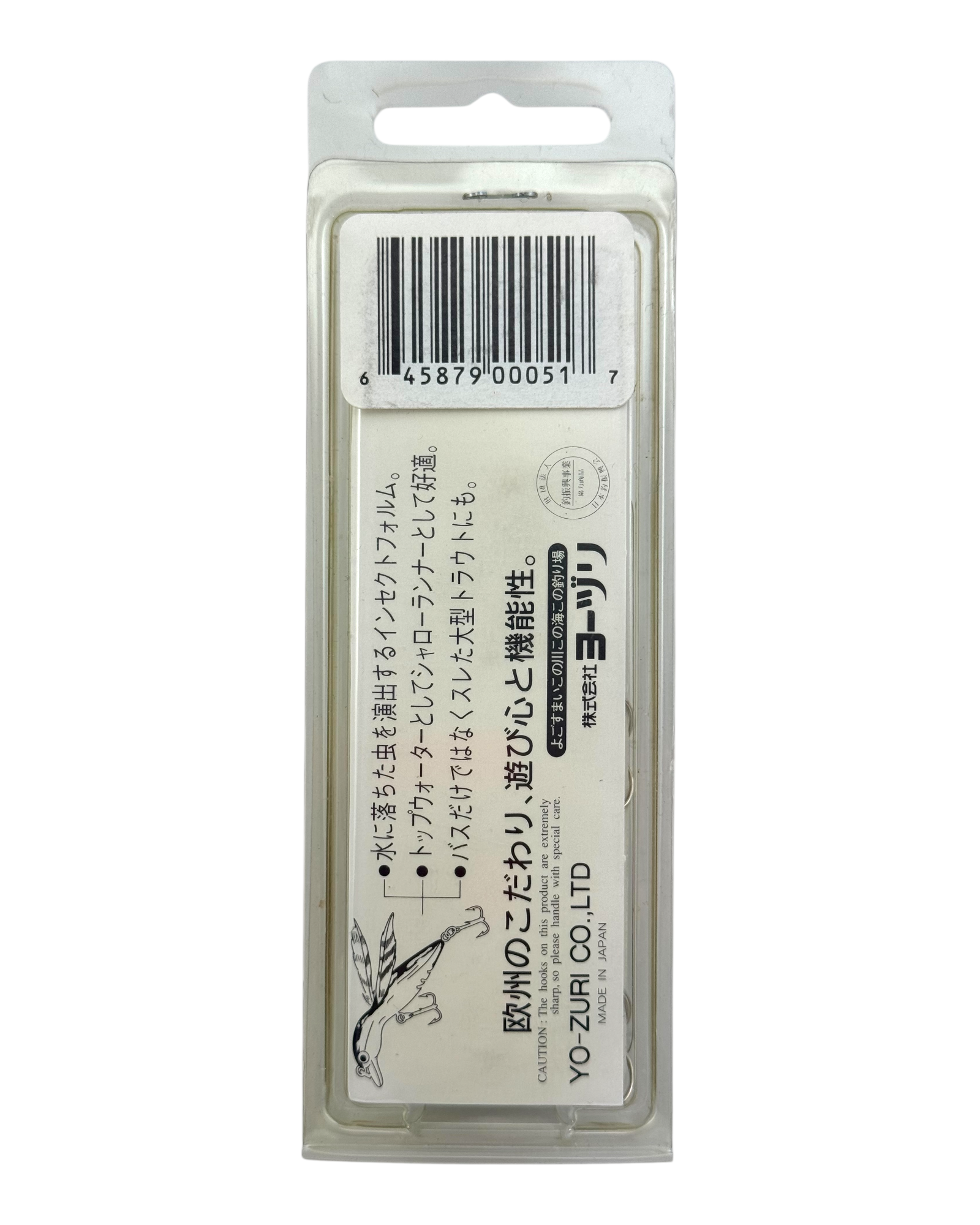 Yo Zuri Slavko Bug 65 mm Flottant Leurre Clear Blue (5714 Yo Zuri Slavko Bug 65 mm Flottant Leurre Clear Blue (5714