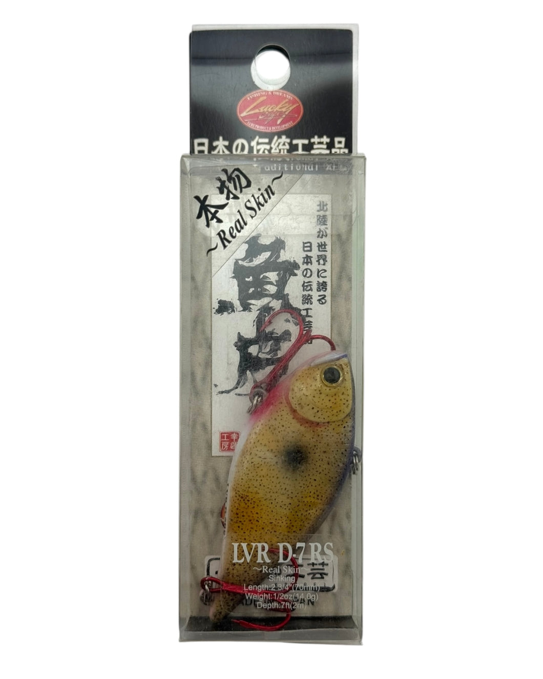 LUCKY CRAFT REAL SKIN LVR D-7 RS Fishing Lure in TABLE ROCKSHAD