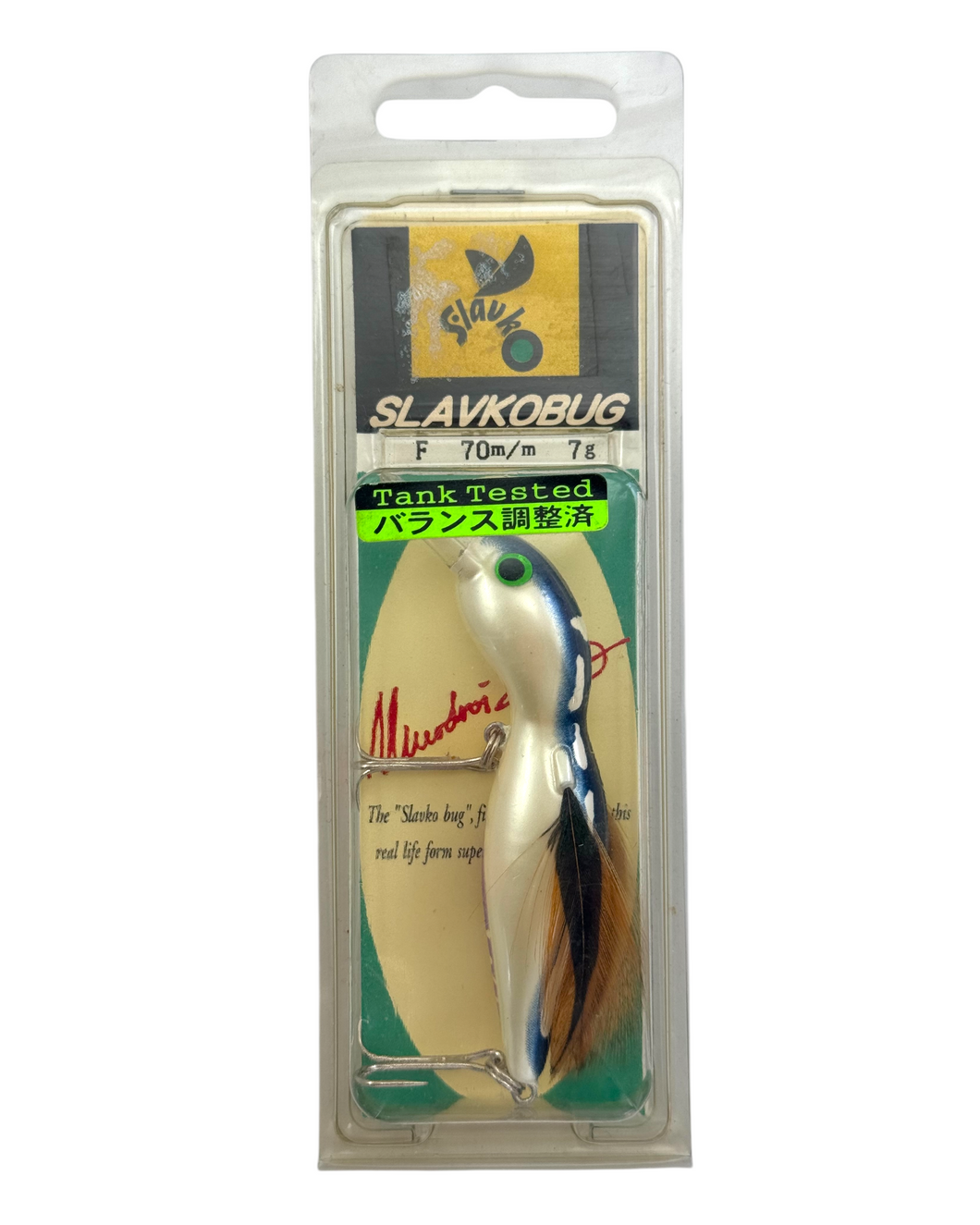 Turlutte Yo Zuri Ultra Omorig Floating 2.0 - 5g - Leurre de la pêche Turlutte Yo Zuri Ultra Omorig Floating 2.0 - 5g - Leurre de la pêche