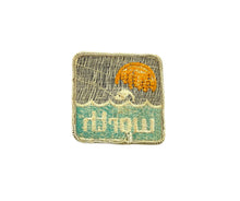 Load image into Gallery viewer, Back View of Worth  Fishing Lures Collector Patch w/Fish Jumping  Into a Lake with pine Tree background
