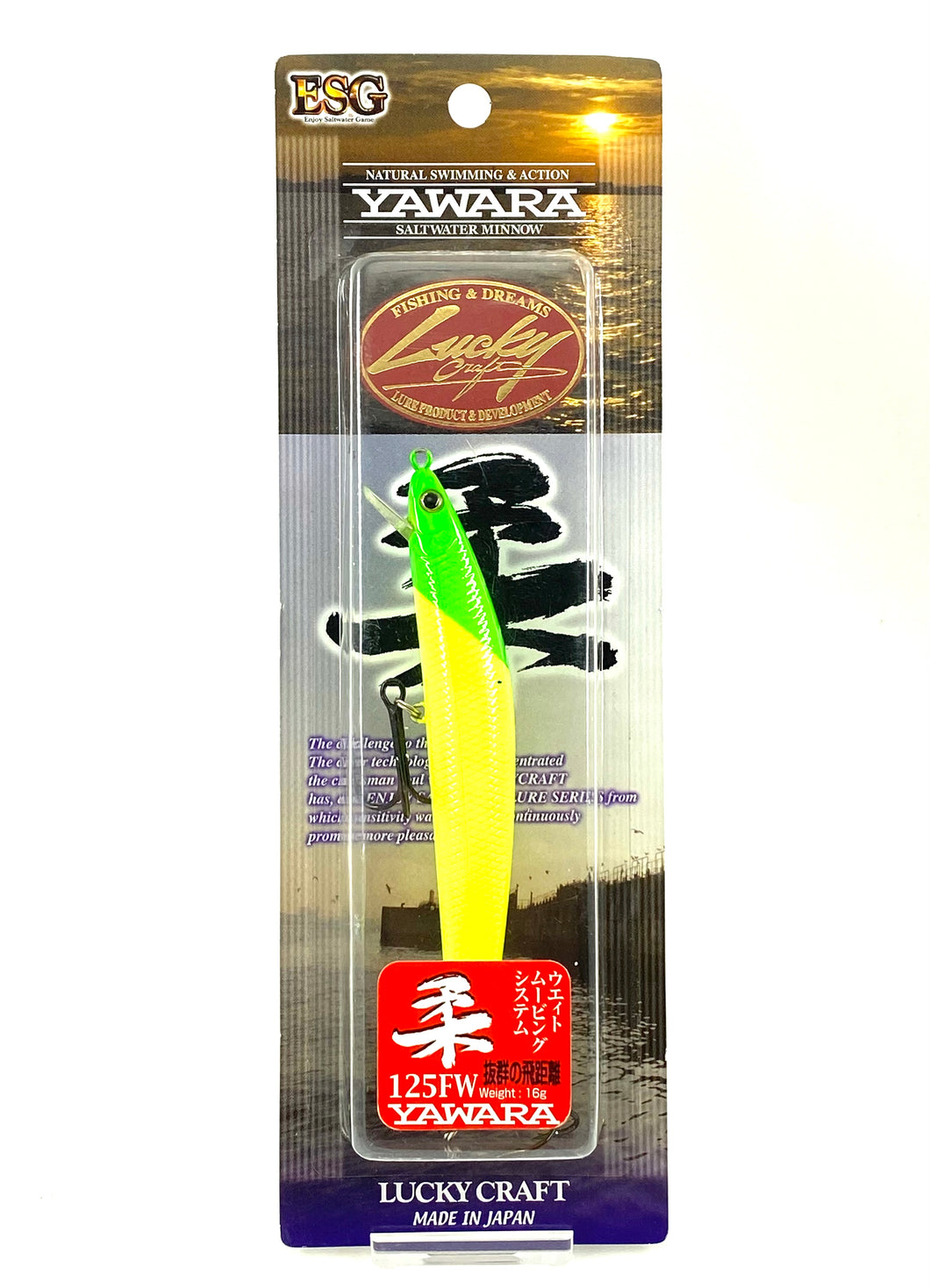 LUCKY CRAFT YAWARA 125FW Saltwater Minnow Fishing Lure. GREENHEAD