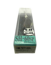 Lataa kuva Galleria-katseluun, Box Stats View of YO-ZURI DUEL HARDCORE SH-60 SP SHAD Fishing Lure
